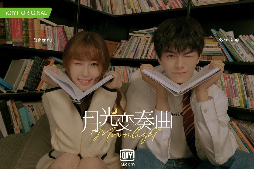 Dok. iQIYI