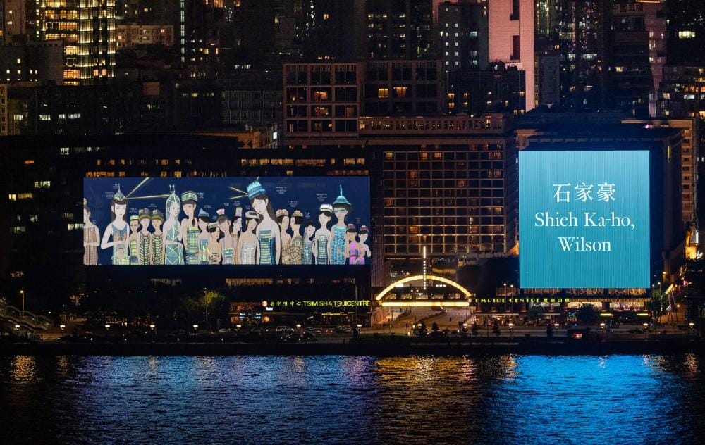 Hong Kong Tourism Board