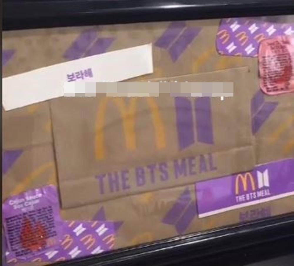 Tiktok.com/aynartshop