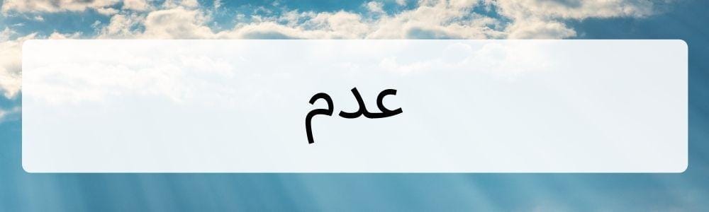 Canva.com, Edited by Romi Subhan