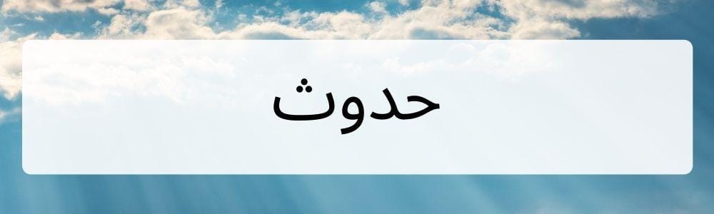 Canva.com, Edited by Romi Subhan