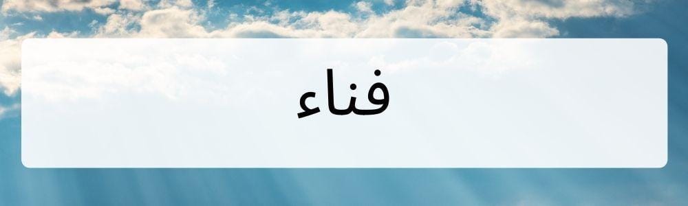 Canva.com, Edited by Romi Subhan