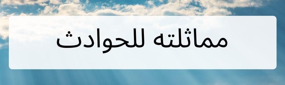 Canva.com, Edited by Romi Subhan