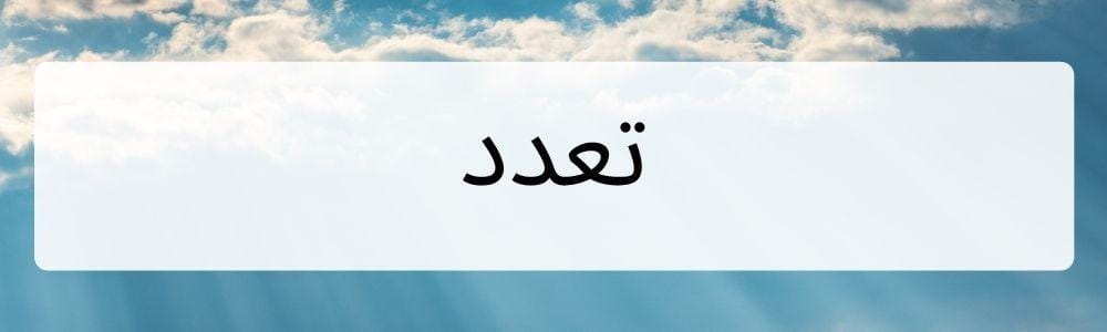 Canva.com, Edited by Romi Subhan