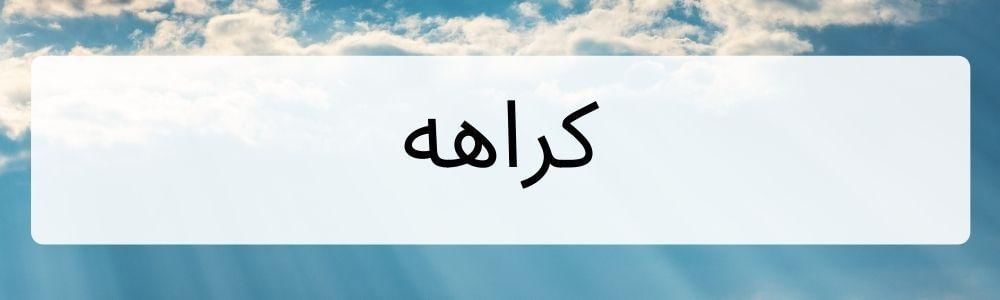 Canva.com, Edited by Romi Subhan