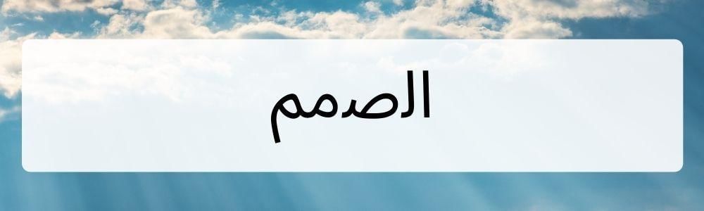 Canva.com, Edited by Romi Subhan