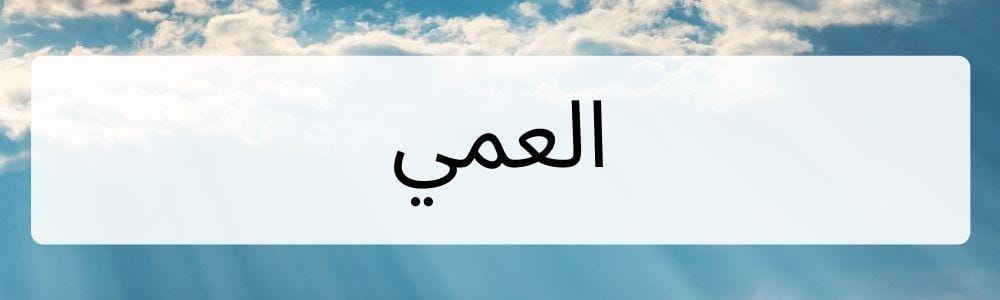 Canva.com, Edited by Romi Subhan