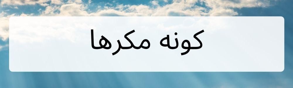 Canva.com, Edited by Romi Subhan