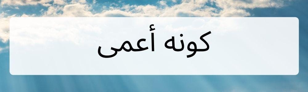 Canva.com, Edited by Romi Subhan