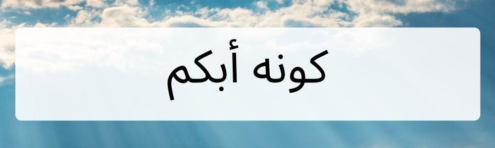 Canva.com, Edited by Romi Subhan