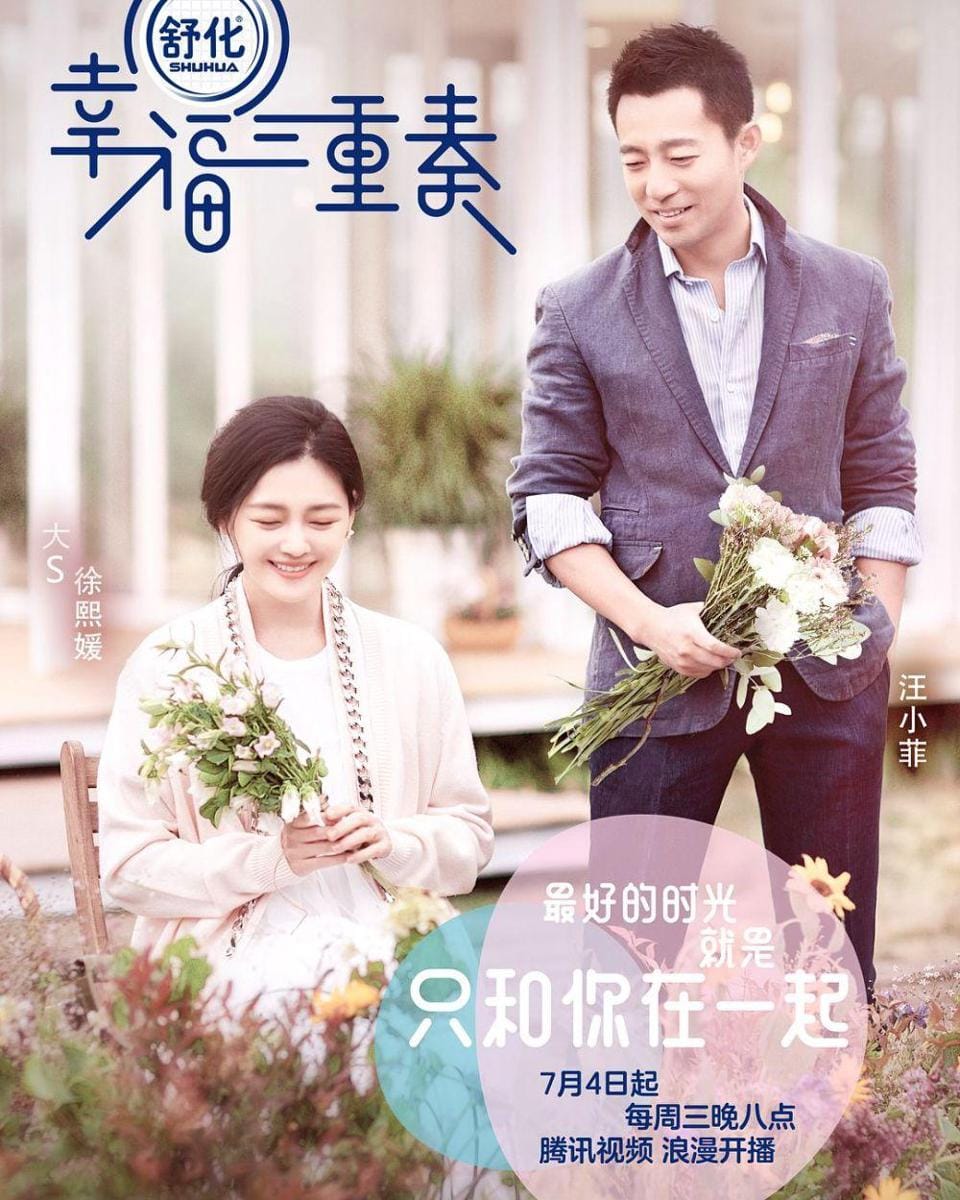 Instagram.com/hsushiyuan