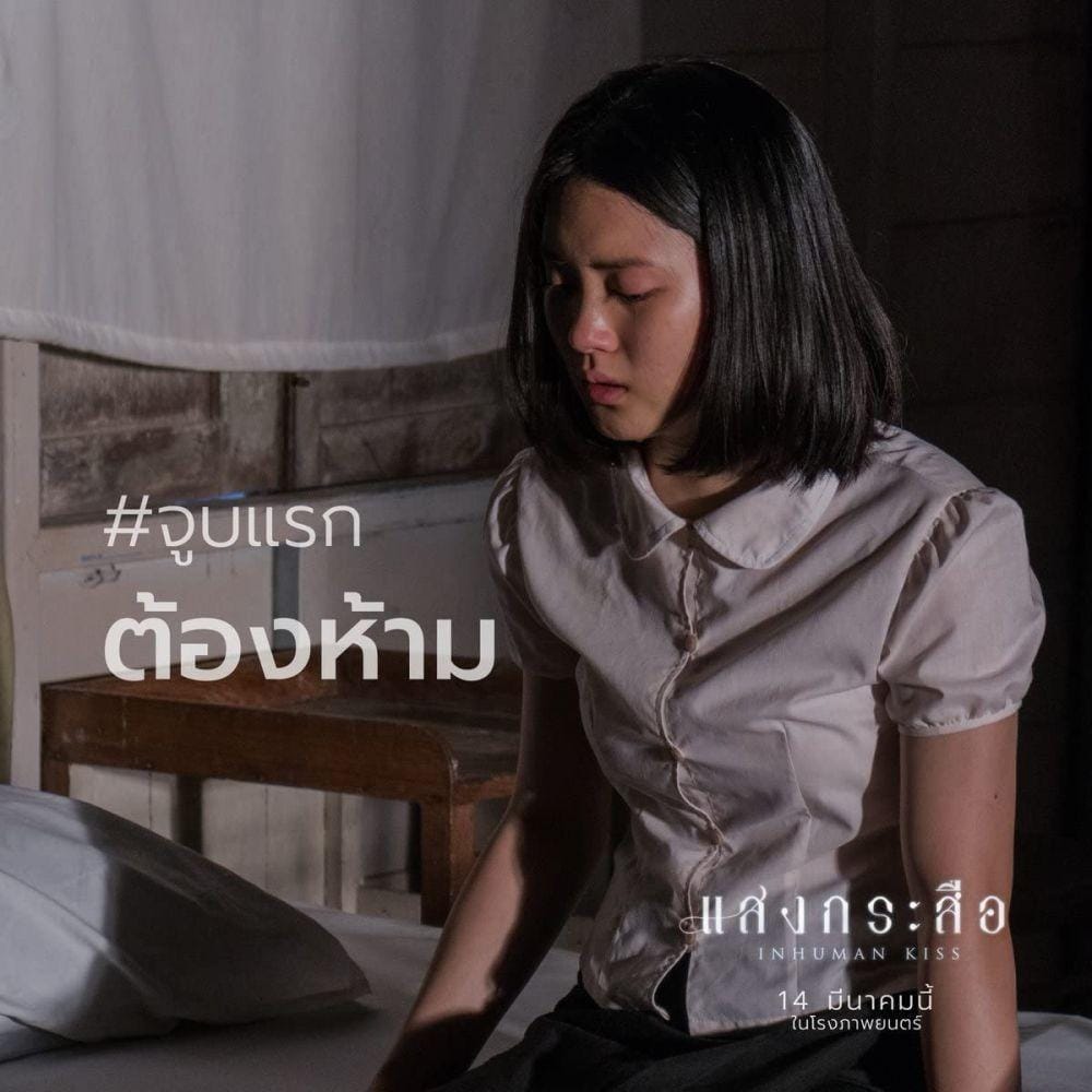 Dok. Transformation Films