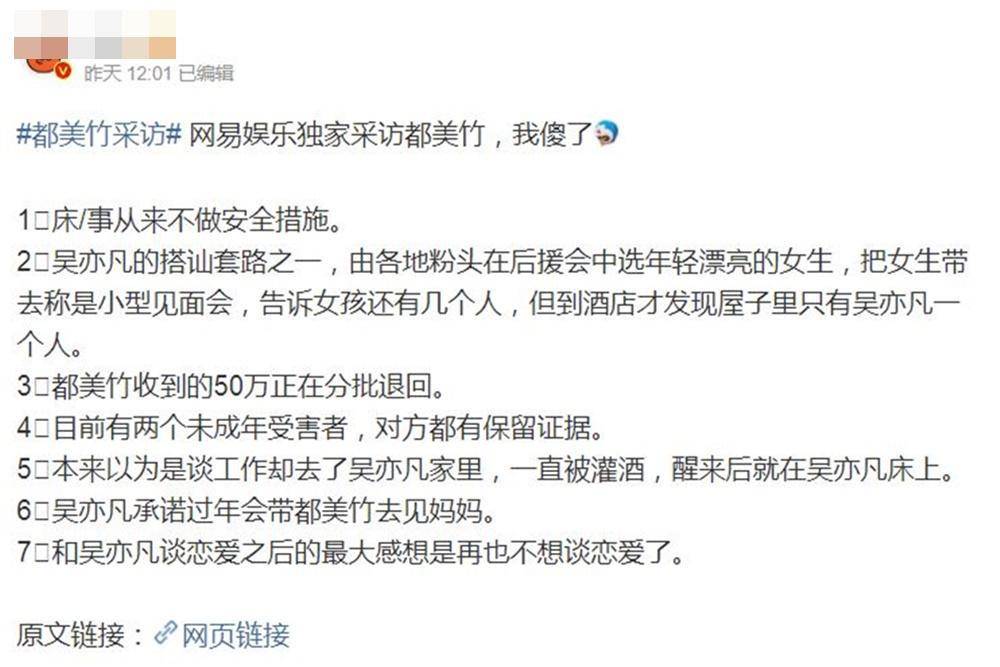 Weibo.cn/willfire
