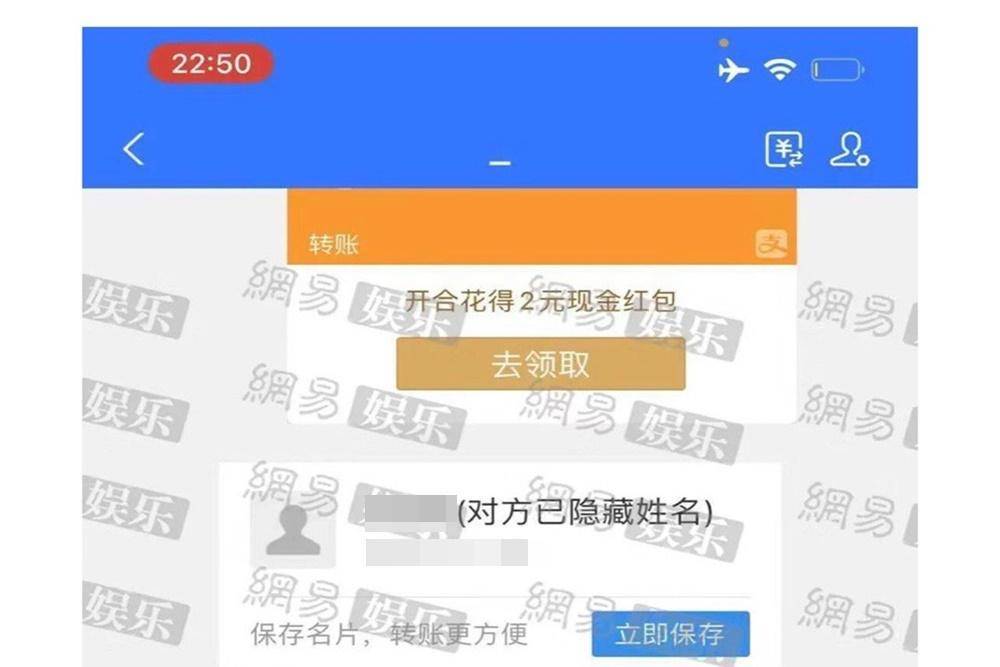 Weibo.cn/neteaseentertainmentofficial