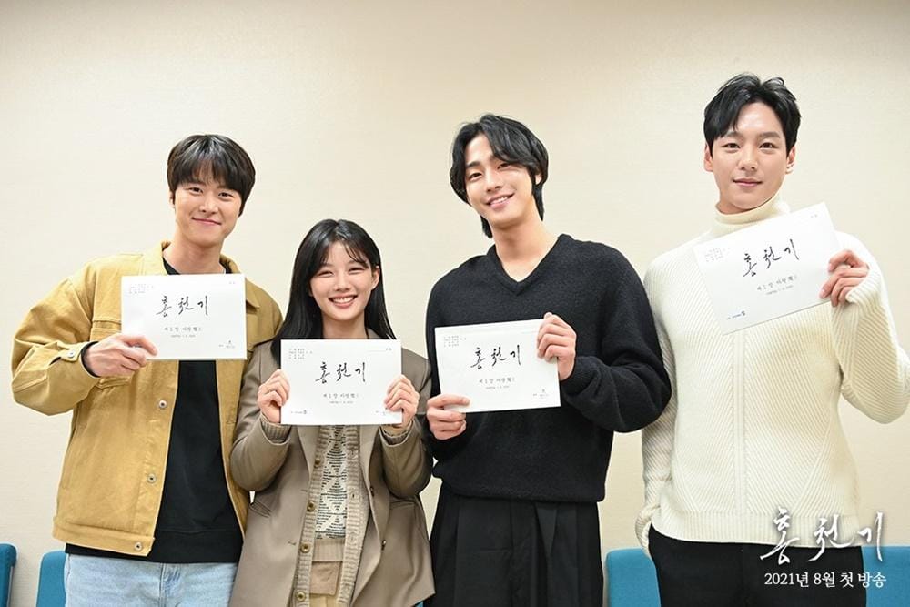 Hancinema.net