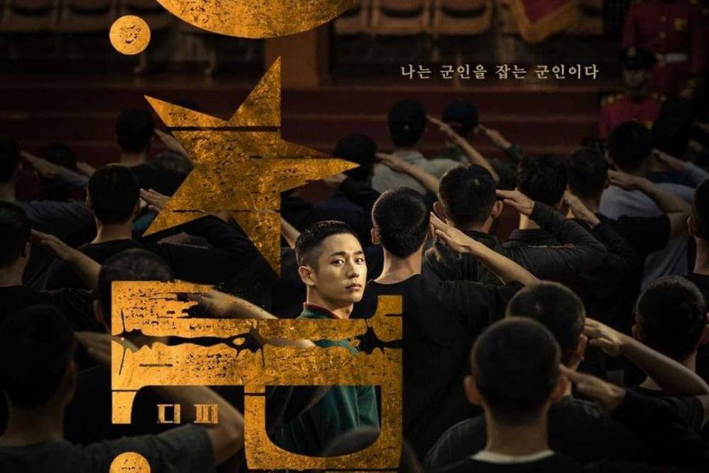 Kdramadiary.com