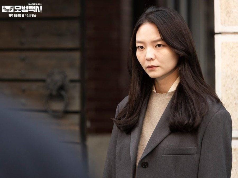 Dok. SBS/Taxi Driver