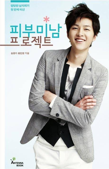 soompi.com