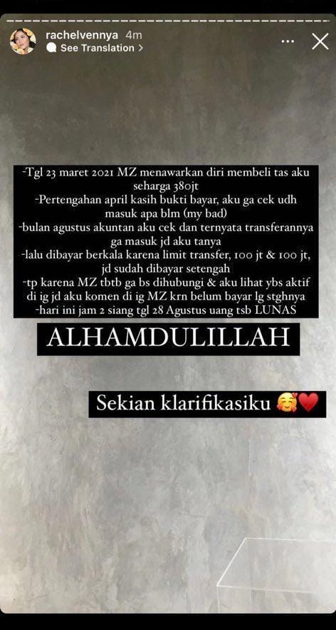 Instagram.com/Rachelvennya