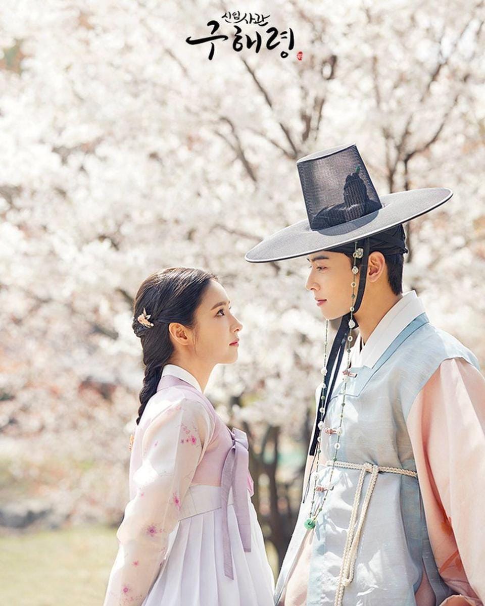 Instagram.com/mbcdrama_now