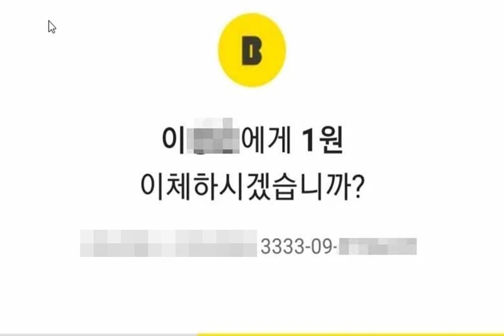 Koreaboo.com