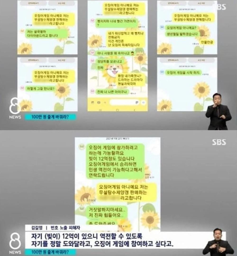 Instagram.com/coppamagz