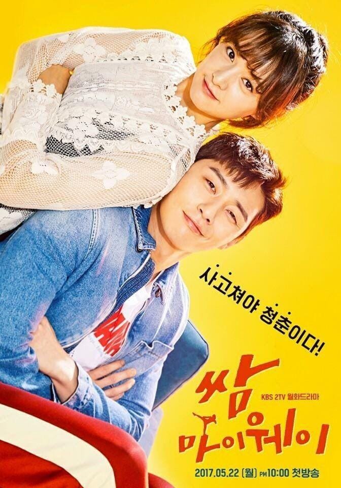Hancinema.net