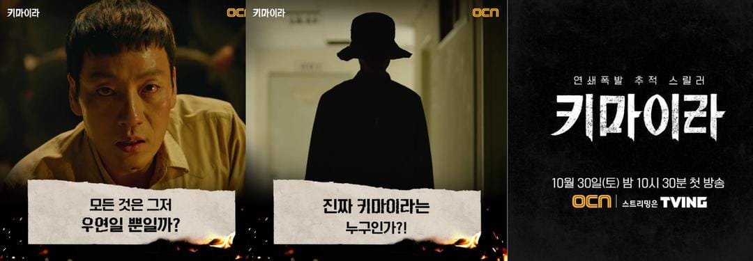 instagram.com/ocn_official_