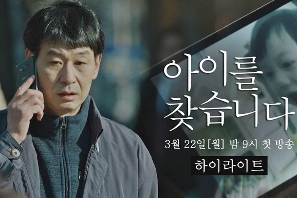 Hancinema.net