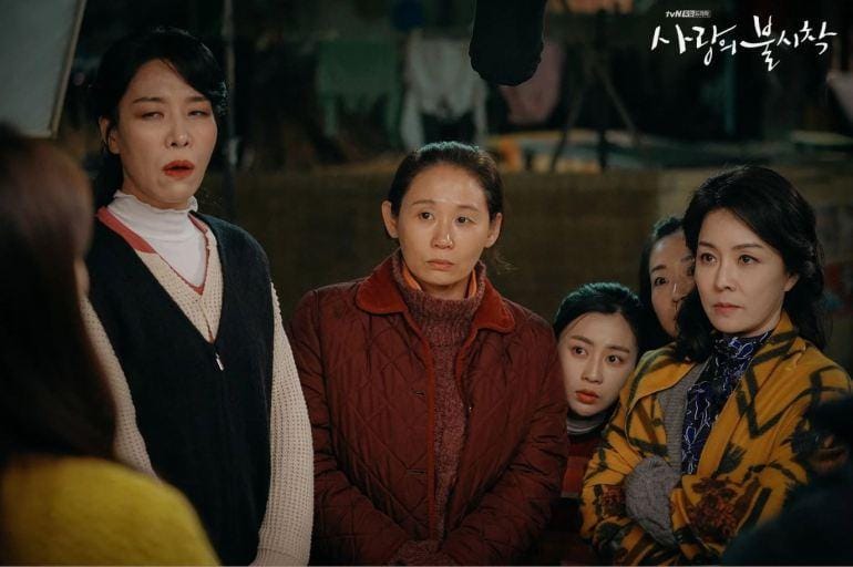 Ahjummashies.com