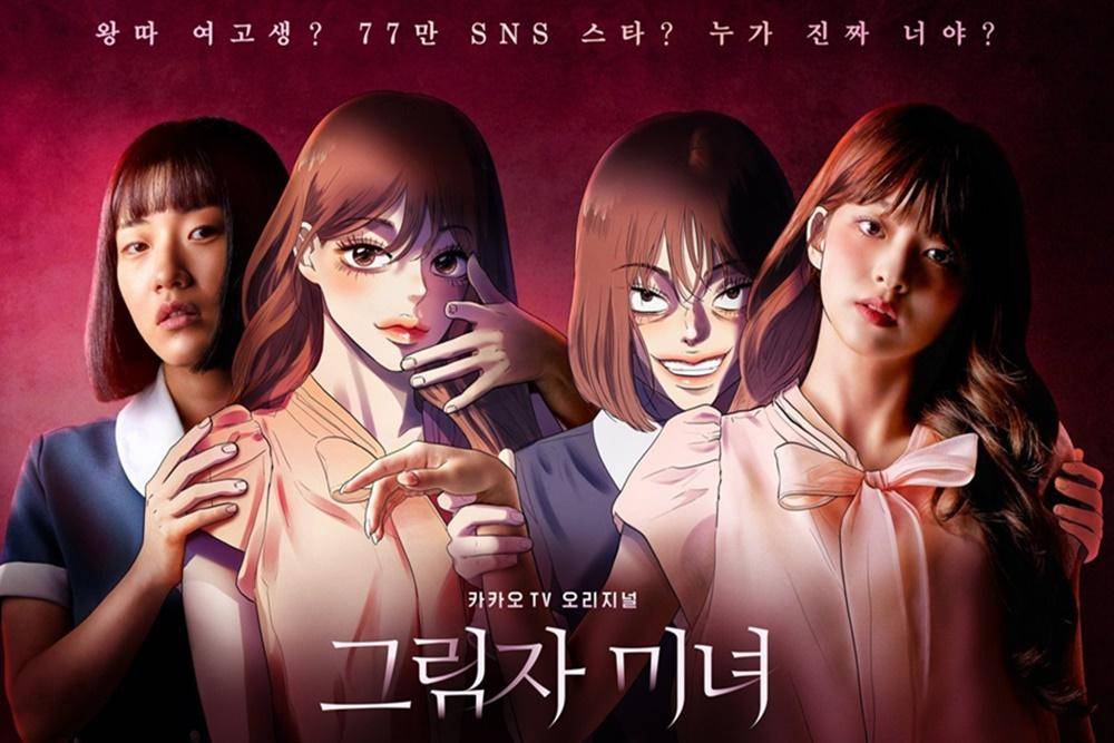 Hancinema.com