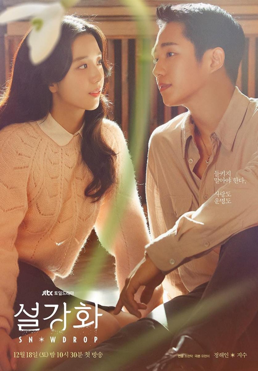 soompi.com