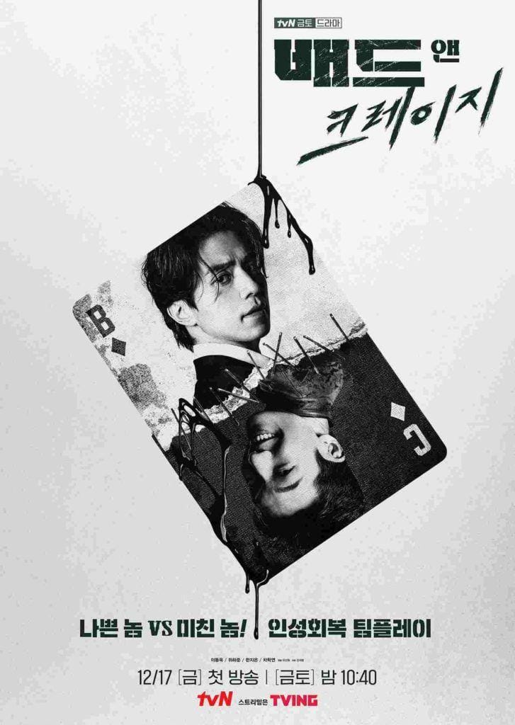 instagram.com/tvn_drama
