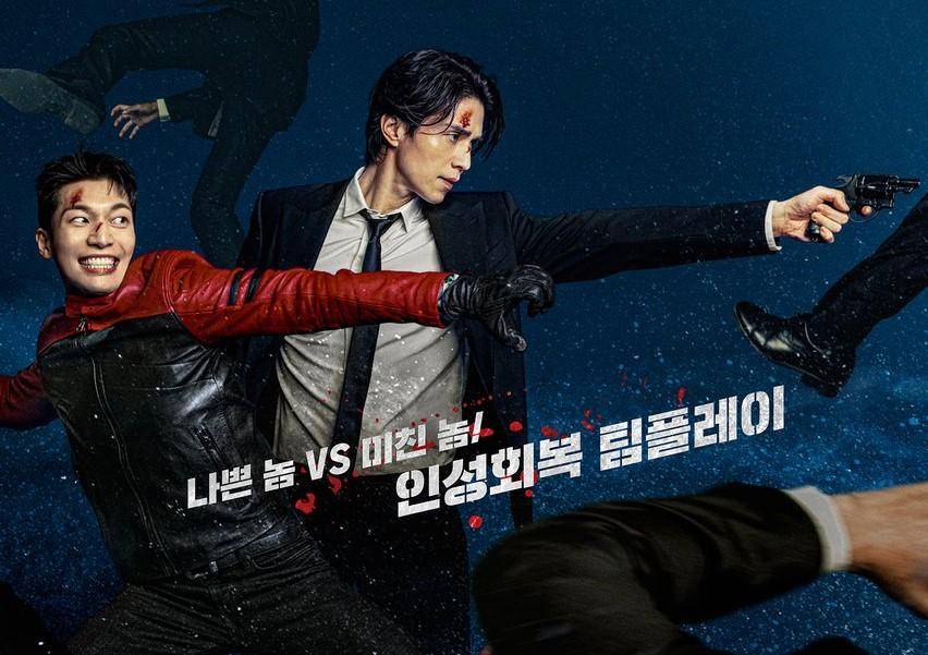 Dok. tvN