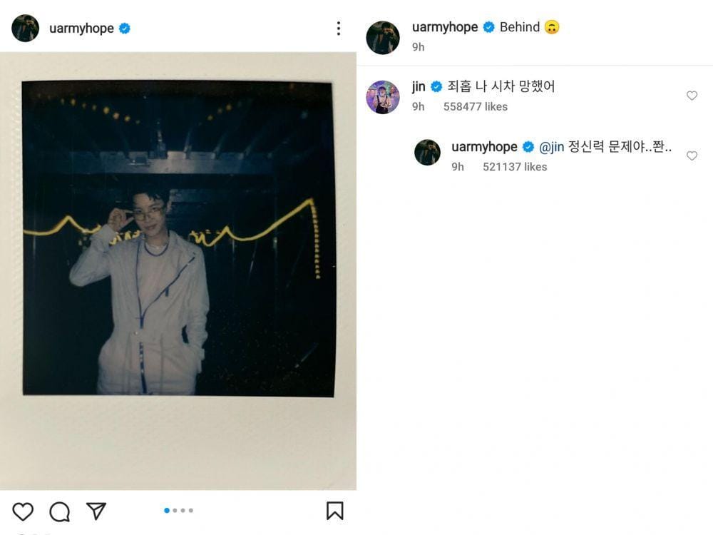 instagram.com/uarmyhope