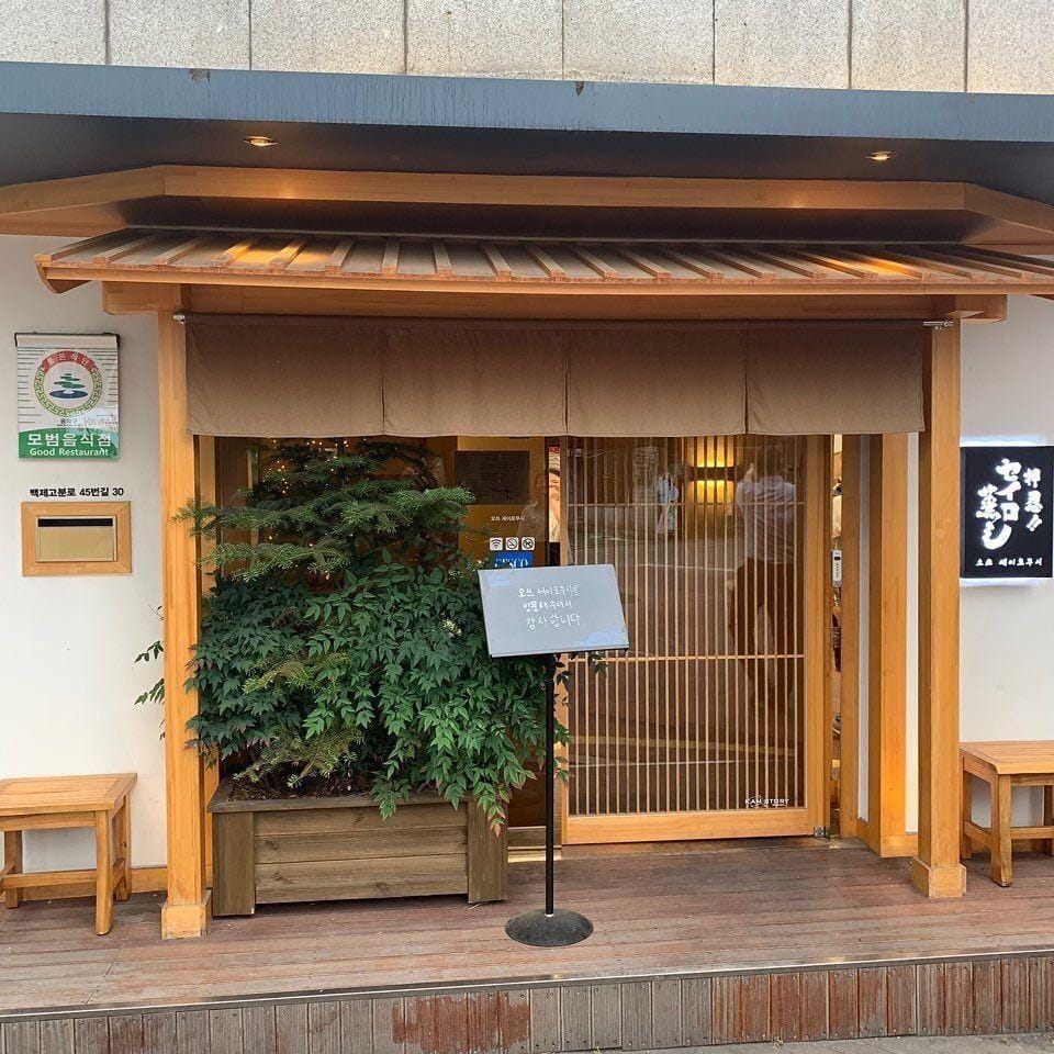 Instagram.com/somini_cho