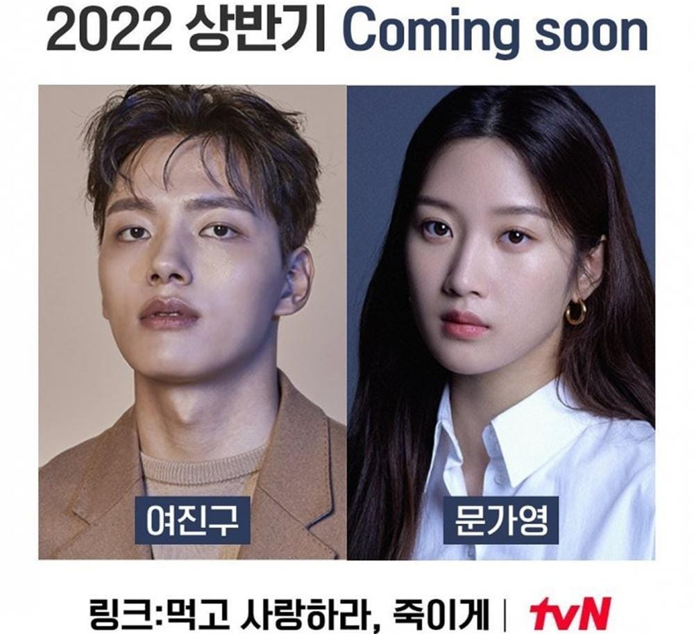 Hancinema.net