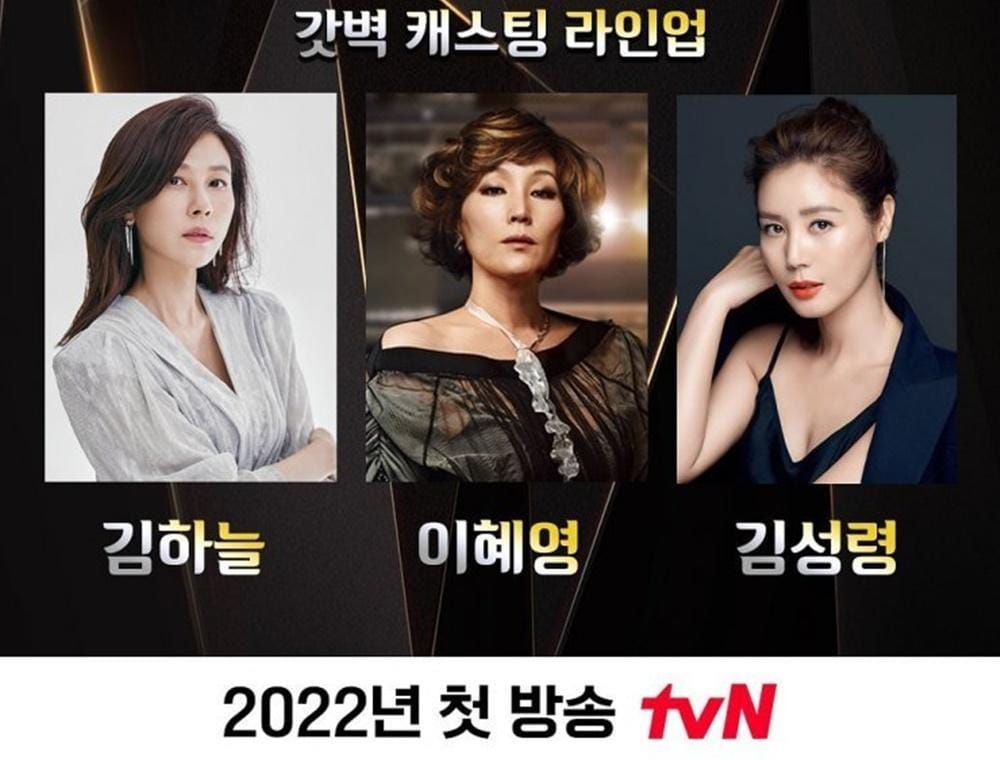 Hancinema.net