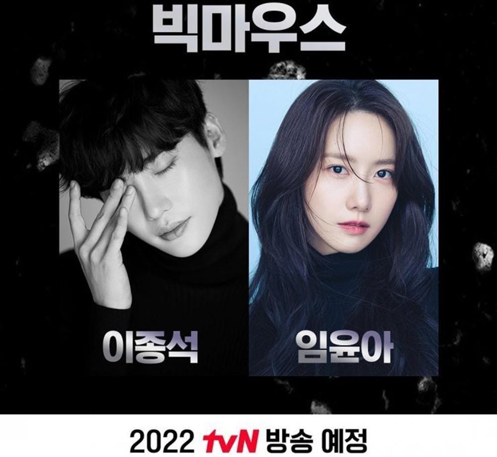 Hancinema.net