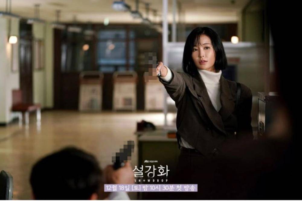 Hancinema.net