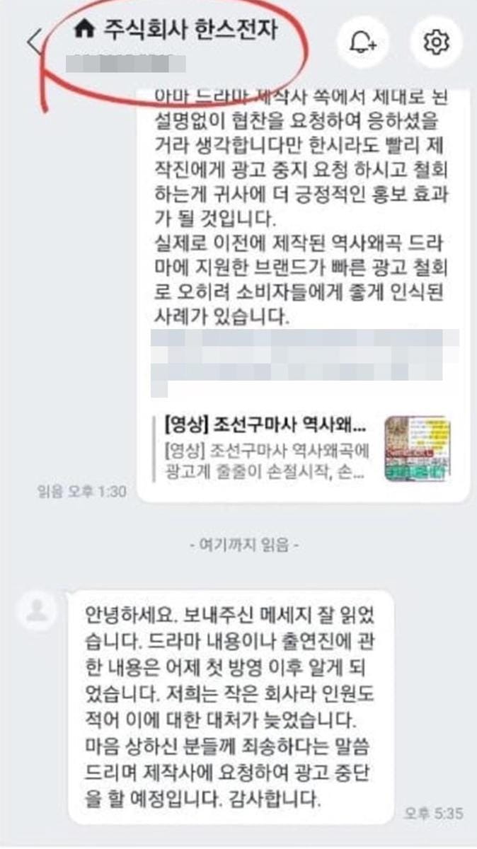 Instagram.com/coppamagz