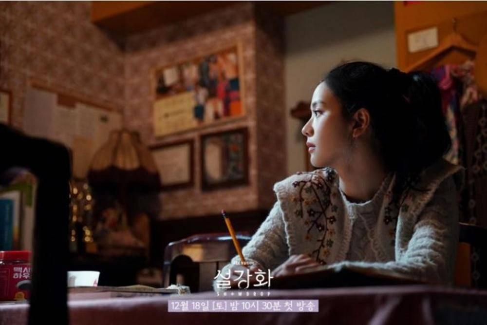 Hancinema.net