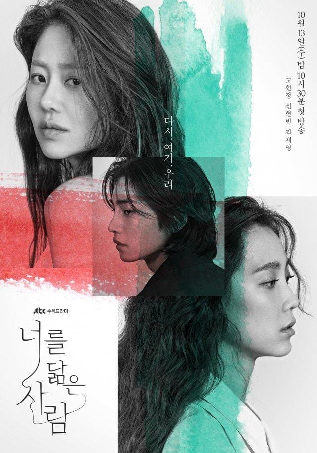 hancinema.net