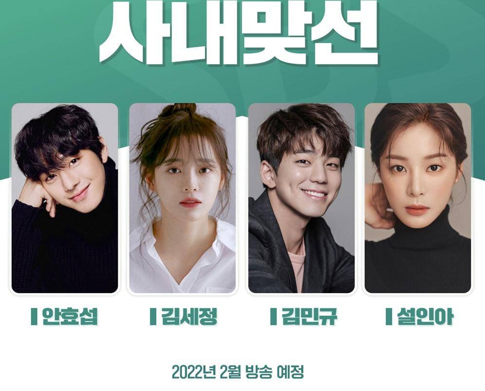 Hancinema.net