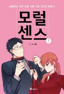 Dok. Naver