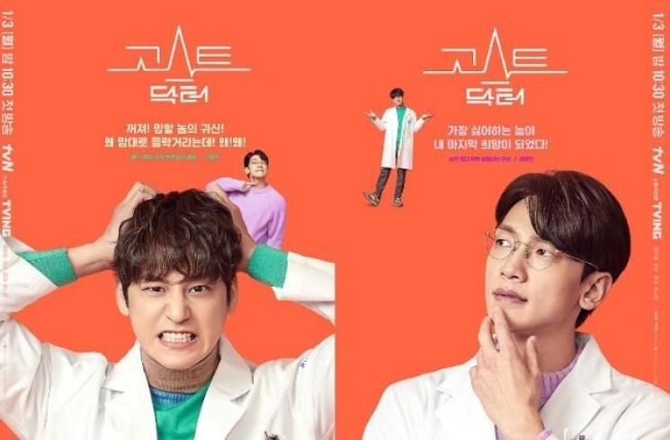 Instagram.com/@tvn_drama