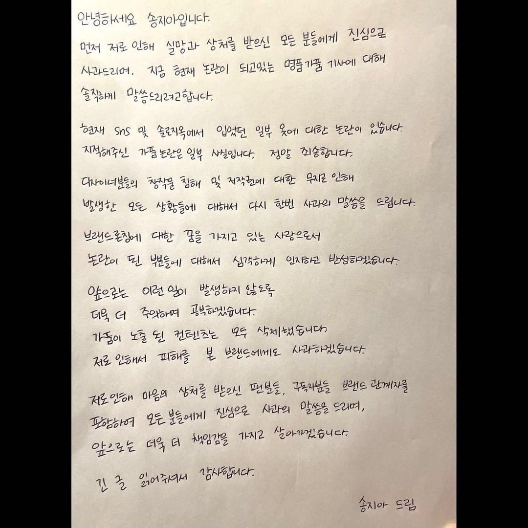 instagram.com/dear.zia