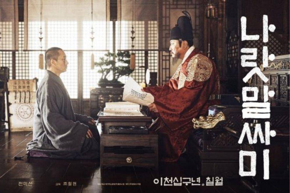 mydramalist.com