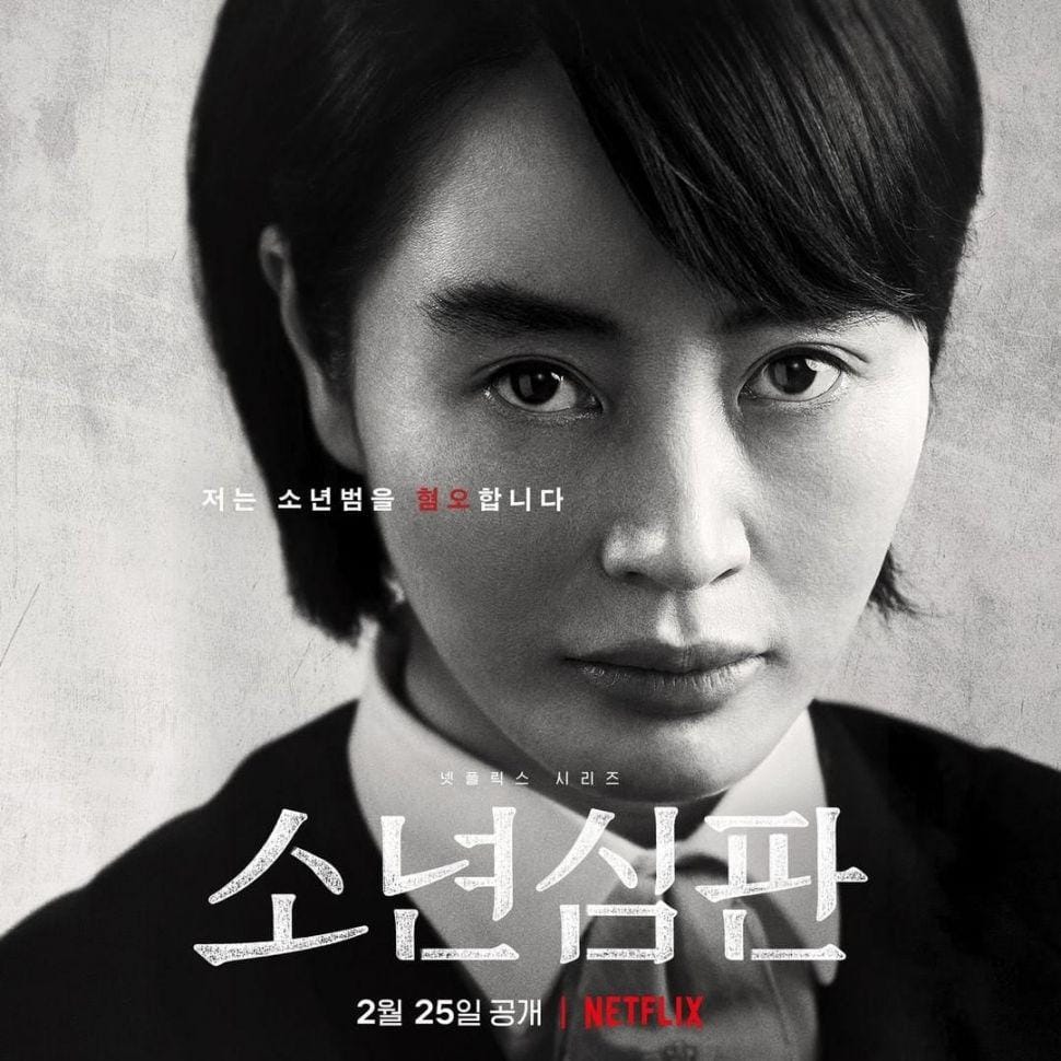 Instagram.com/netflixkr