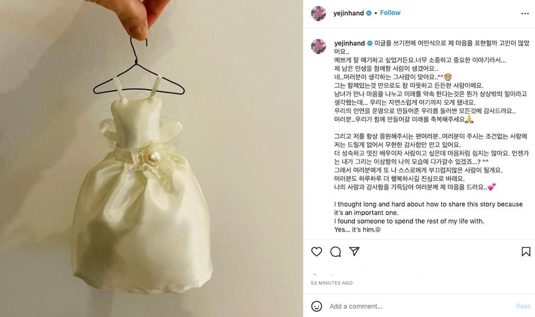 Instagram.com/yejinhand